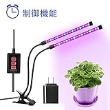 BARREL 植物育成ライト18W E26 2個セット barrel_sun_18w_top.jpg